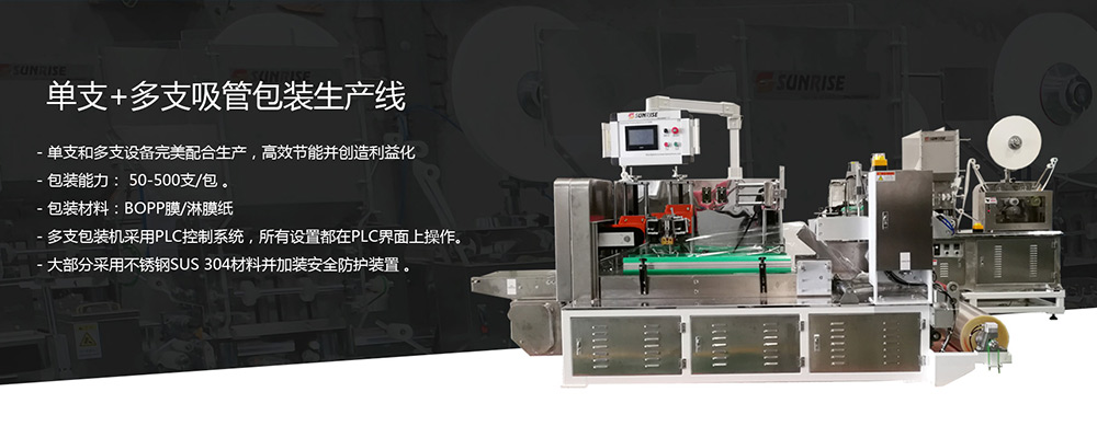 山東泗水鑫峰面粉機(jī)械有限公司銷(xiāo)售分公司